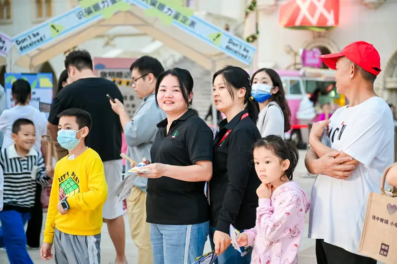 “反诈进万家”游园会 - 第6张