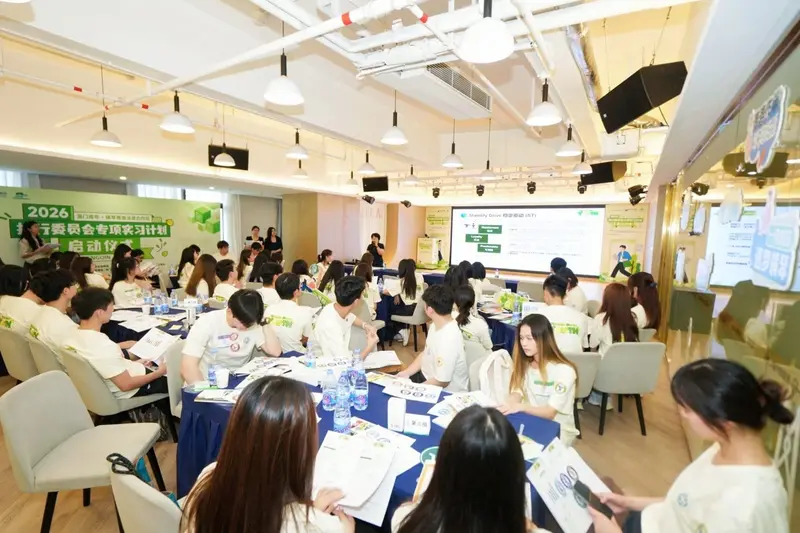 2026 澳门青年横琴粤澳深度合作区执行委员会专项实习计划启动仪式 - 第4张
