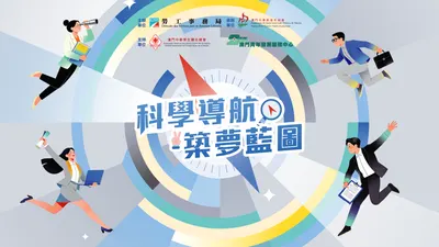 青年就業博覽會2026