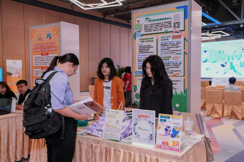 青年就業博覽會2026 - 第4张