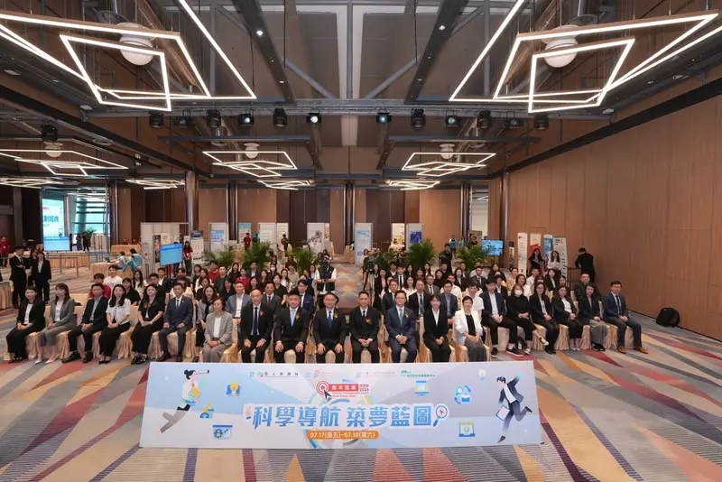 青年就業博覽會2026 - 第8张