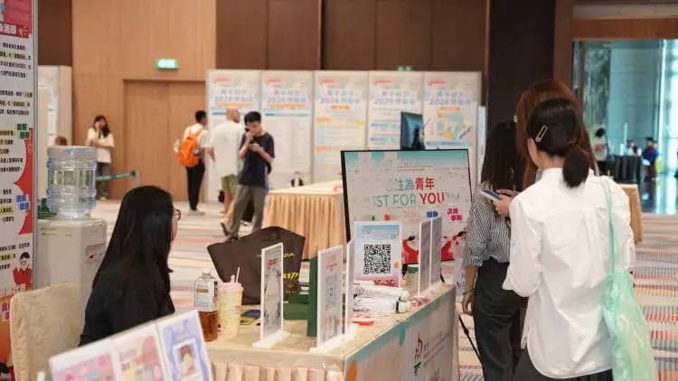 青年就業博覽會2026 - 第7张