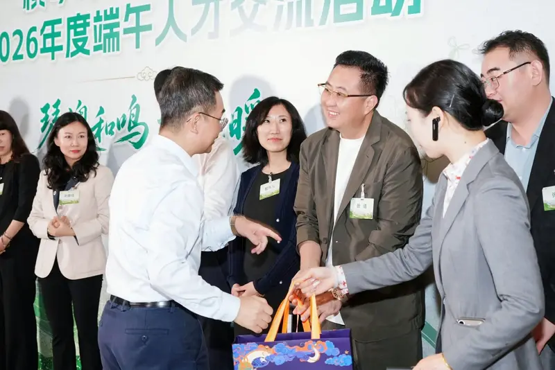 横琴粤澳深度合作区2026年度端午人才交流活动 - 第3张