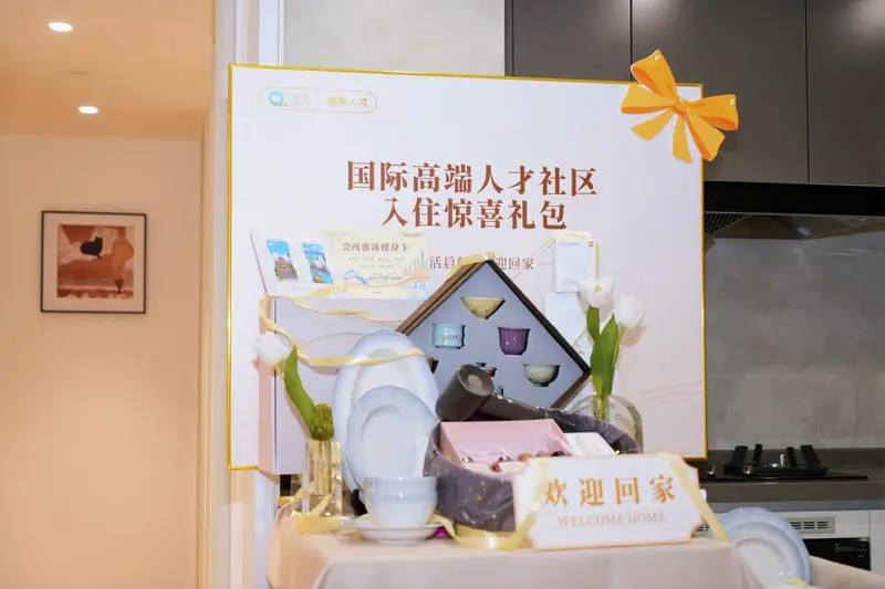 横琴粤澳深度合作区2026年度端午人才交流活动 - 第2张