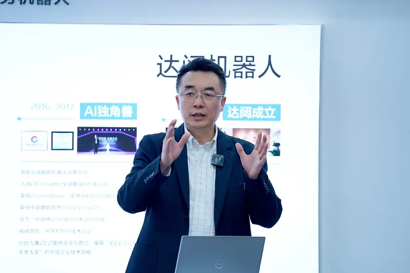 第83期:高层次人才交流会暨“周五红茶会”云端机器人与通用人工智能 - 第5张