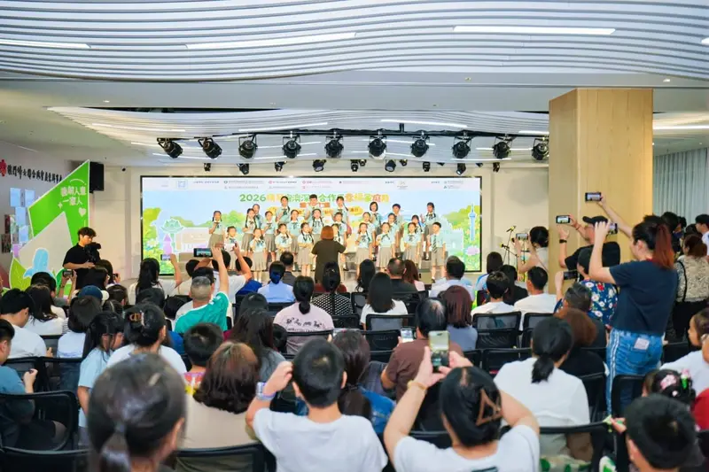 2026橫琴粵澳深度合作區幸福家庭月系列活動——「育」見美好·家「陪」幸福啟動禮暨社區推廣日 - 第11张