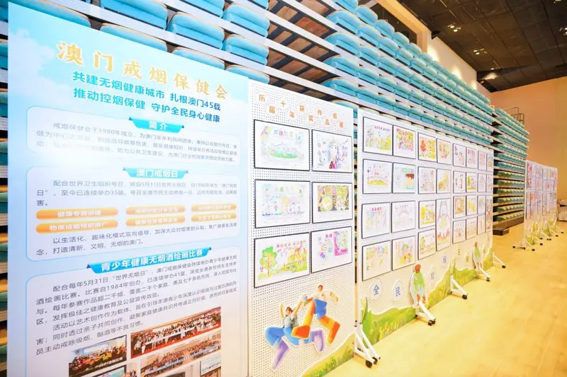 全民齐参与共建无烟横琴 - 第4张