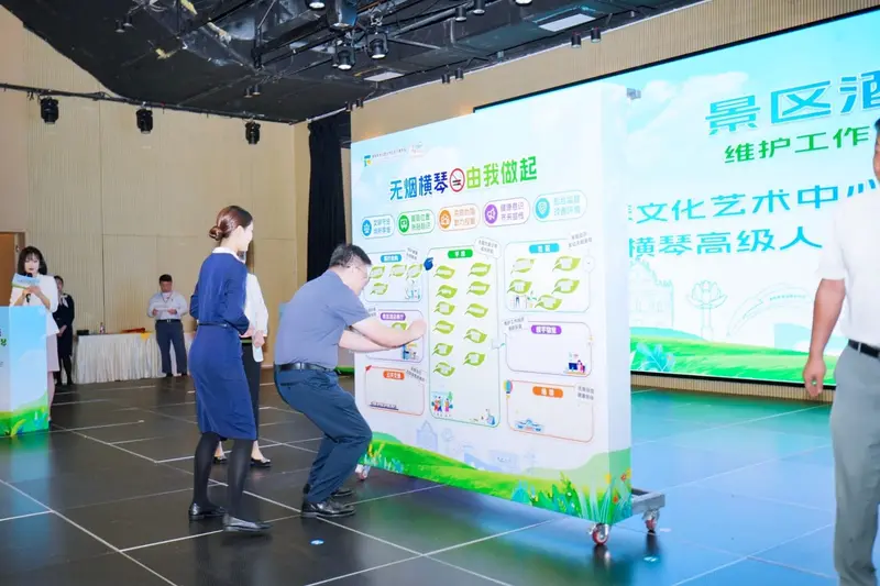 全民齐参与共建无烟横琴 - 第10张