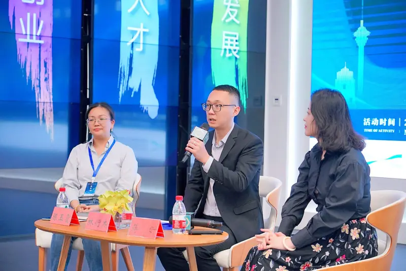 琴澳人才行暨 濠琴文旅 融合新机 - 第5张