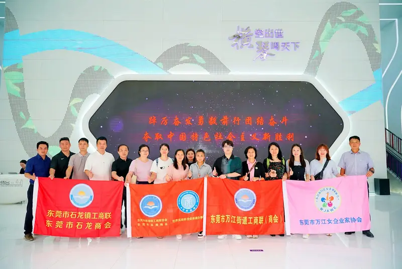 “第二十八届澳门国际贸易投资展览会考察团走进合作区”考察活动 - 第7张