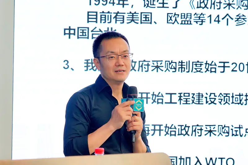 第三十四期“横琴·菁彩说”投标技巧及实战策略提升培训会 - 第4张