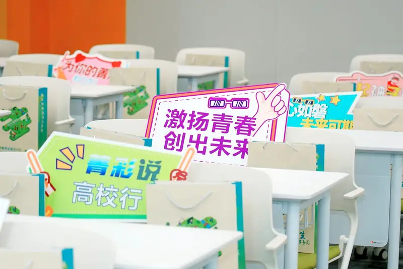 激扬青春 创出未来——“菁彩说”高校行暨横琴粤澳深度合作区省内高校专场招聘活动 - 第4张