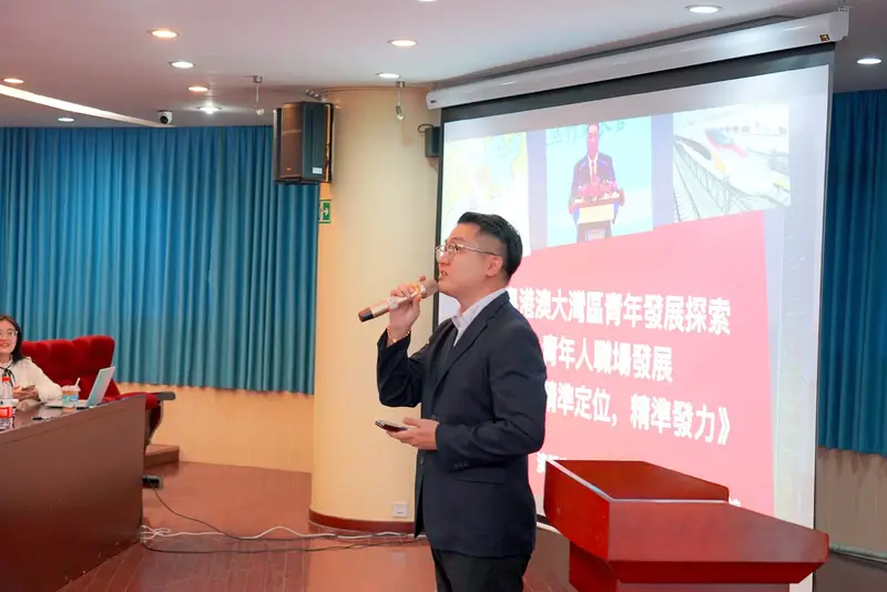 激扬青春 创出未来——“菁彩说”高校行暨横琴粤澳深度合作区省内高校专场招聘活动 - 第7张