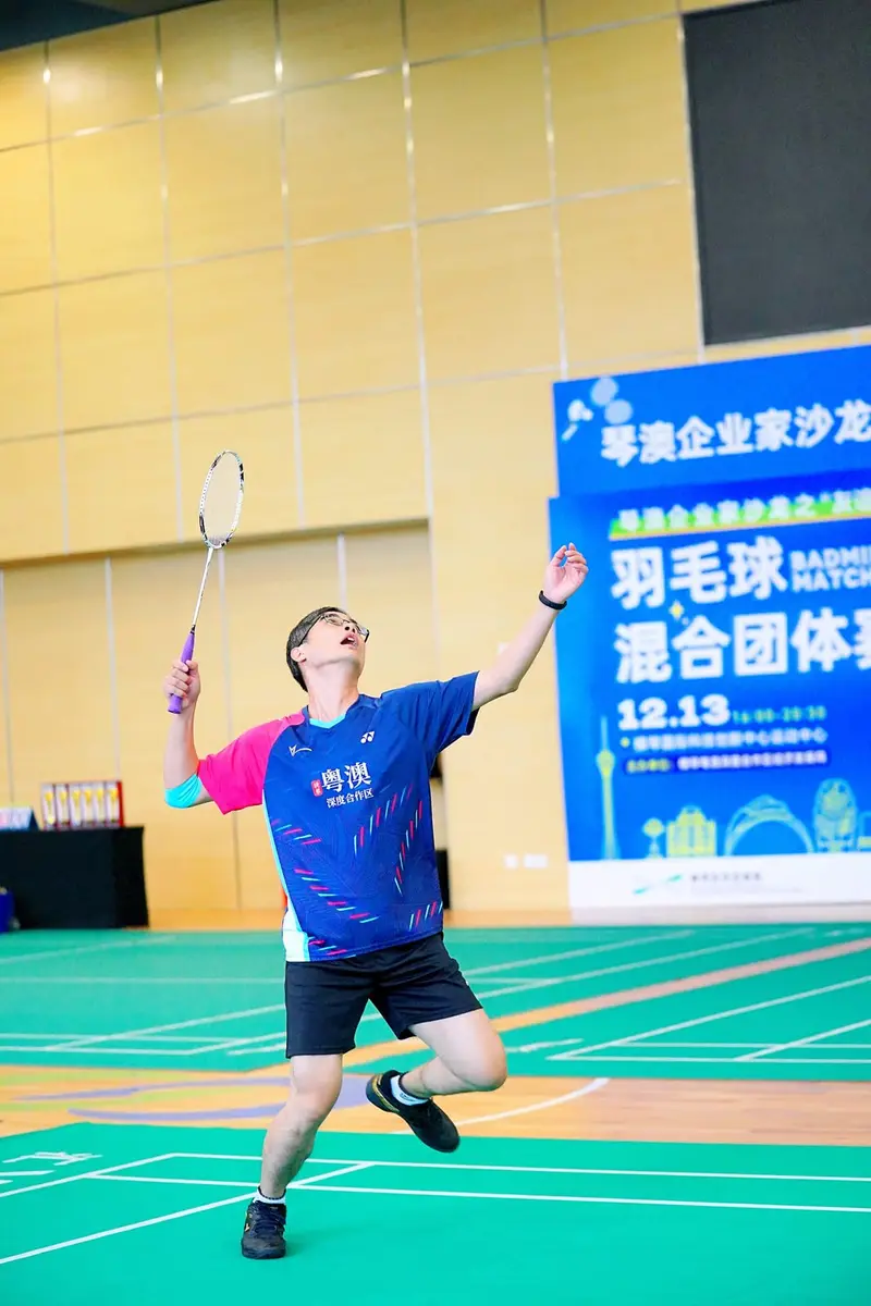 琴澳企业家沙龙之“友谊杯”羽毛球混合团体赛 - 第4张
