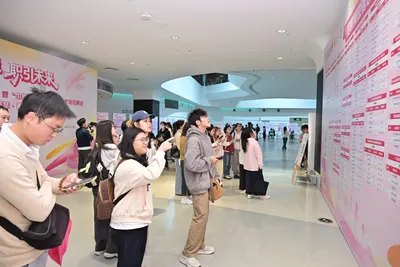 琴澳携手 职引未来