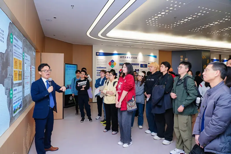 澳门大学45周年校慶開放日（过渡期办学点） - 第5张