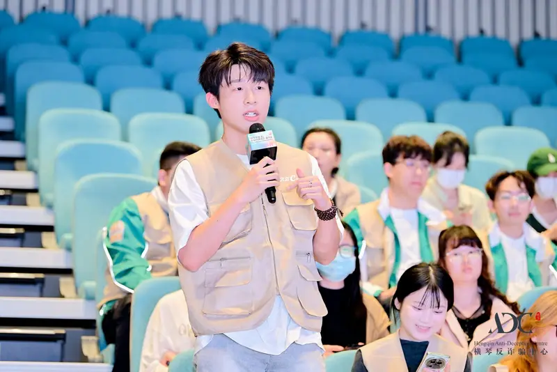 2025 年“反詐先鋒隊”校園志願者計畫啟動暨第二屆反詐宣傳短視頻大賽頒獎禮 - 第10张