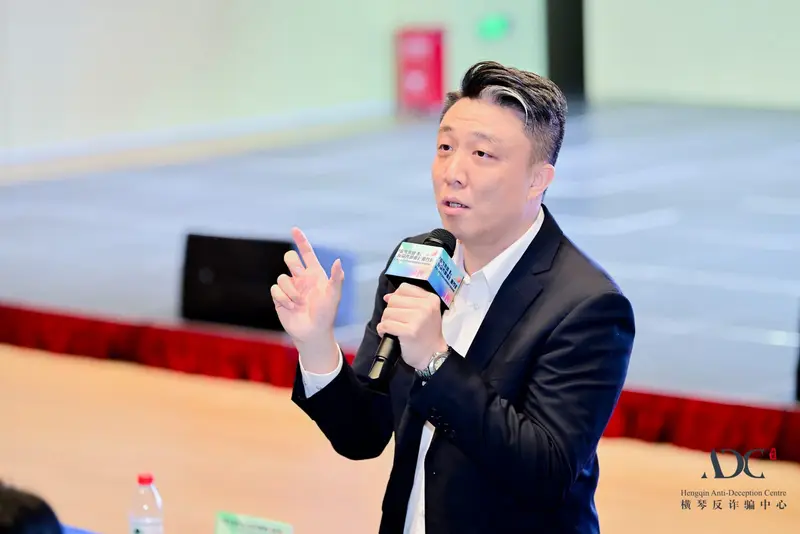 2025 年“反詐先鋒隊”校園志願者計畫啟動暨第二屆反詐宣傳短視頻大賽頒獎禮 - 第12张