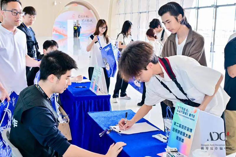 2025 年“反詐先鋒隊”校園志願者計畫啟動暨第二屆反詐宣傳短視頻大賽頒獎禮 - 第6张