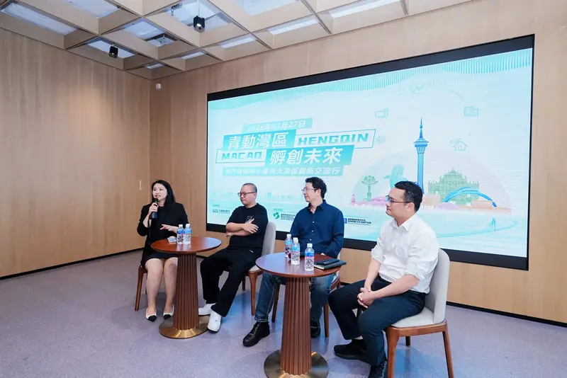 青動灣區·孵創未來|澳門青孵中心會員大灣區創新交流行 - 第8张