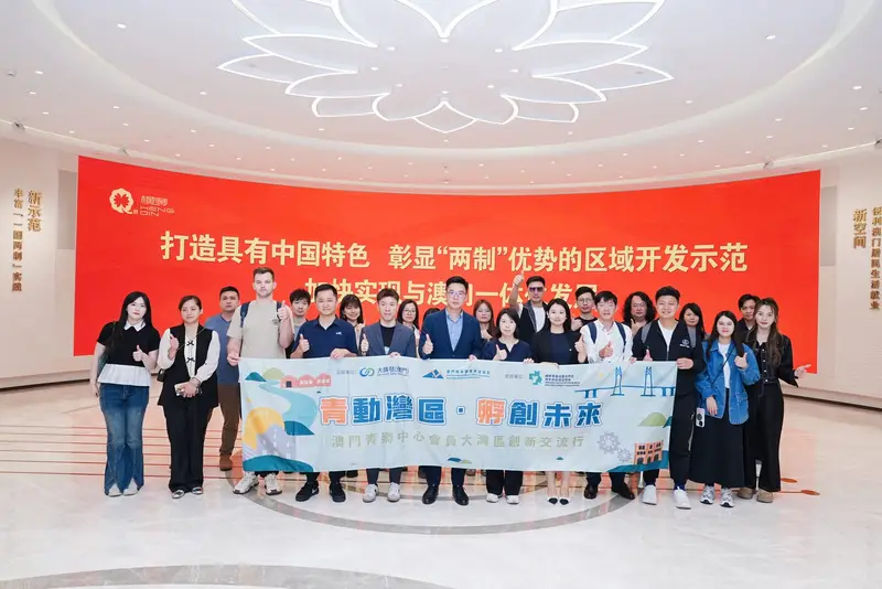 青動灣區·孵創未來|澳門青孵中心會員大灣區創新交流行 - 第9张