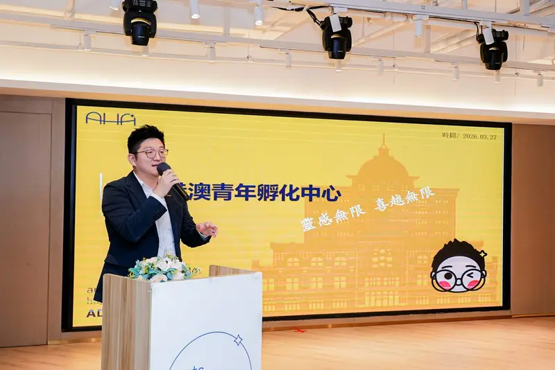 青動灣區·孵創未來|澳門青孵中心會員大灣區創新交流行 - 第3张