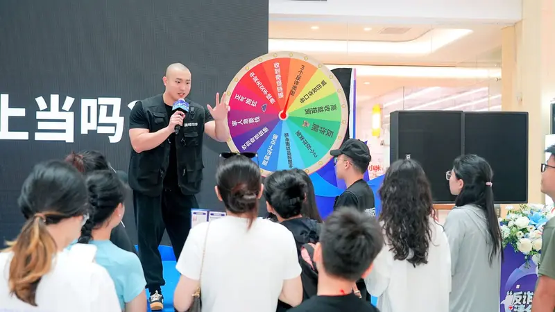 反诈集市清仓了——横琴粤澳深度合作区反诈集中宣传月 - 第2张