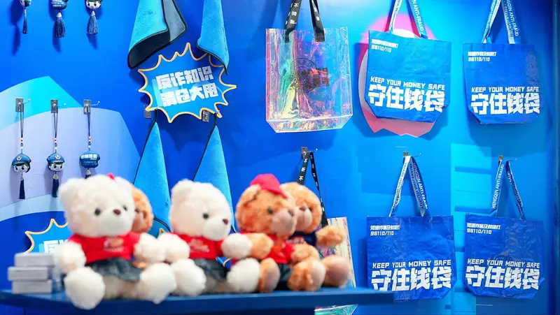 反诈集市清仓了——横琴粤澳深度合作区反诈集中宣传月 - 第8张