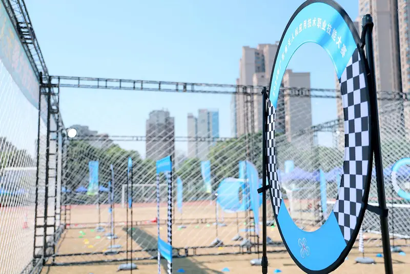 2024年广东省无人机应用技术职业技能大赛 - 第11张