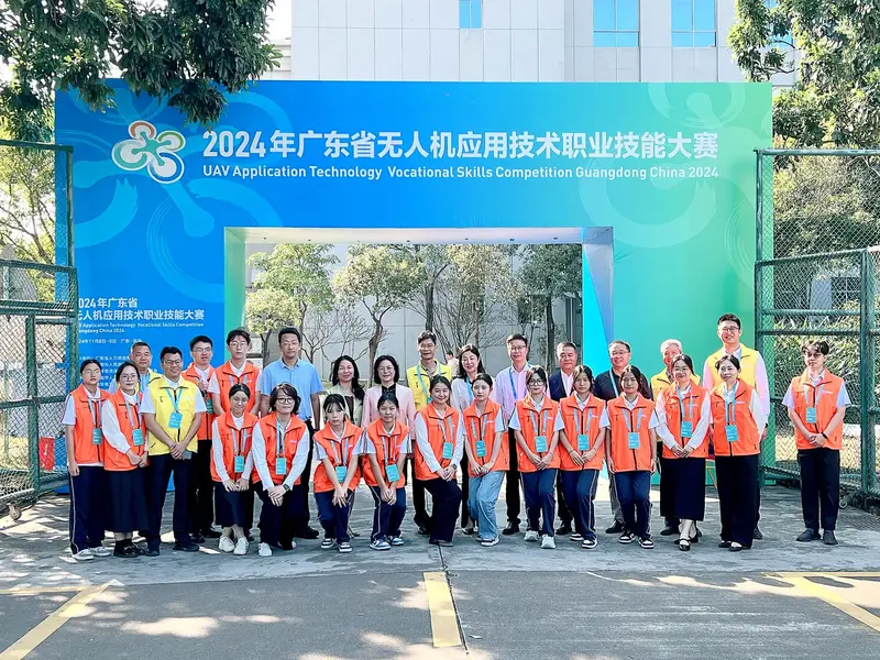 2024年广东省无人机应用技术职业技能大赛 - 第4张