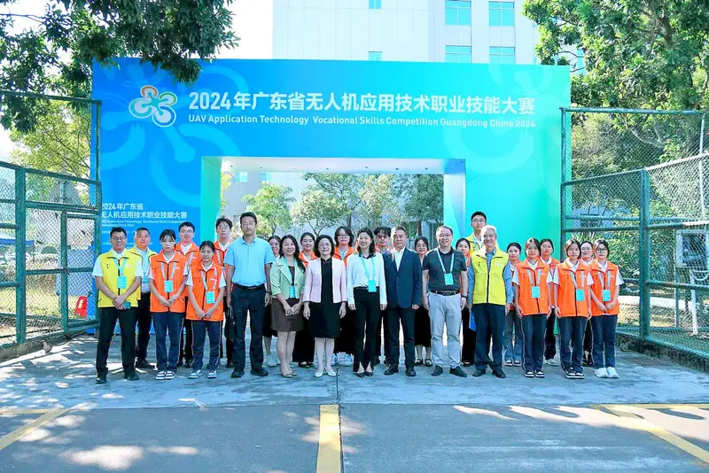 2024年广东省无人机应用技术职业技能大赛 - 第3张