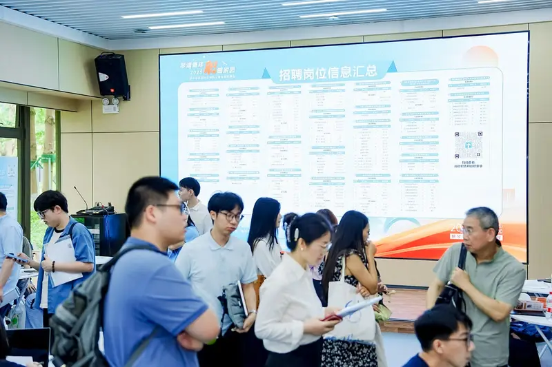 琴澳青年2026职暖家园 - 第3张