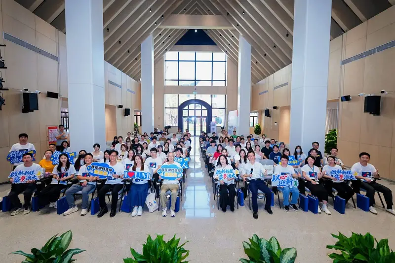 澳門大學 歡迎新同學｜澳琴國際教育（大學）城第一期 - 第31张