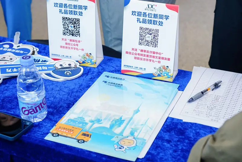 澳門大學 歡迎新同學｜澳琴國際教育（大學）城第一期 - 第20张