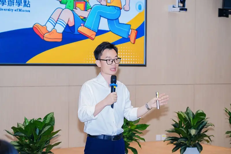 澳門大學 歡迎新同學｜澳琴國際教育（大學）城第一期 - 第24张