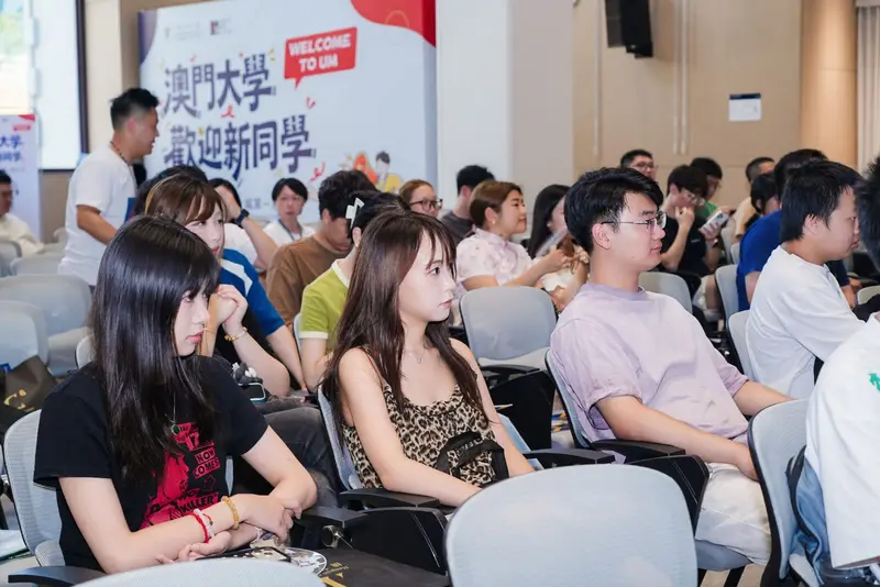 澳門大學 歡迎新同學｜澳琴國際教育（大學）城第一期 - 第30张