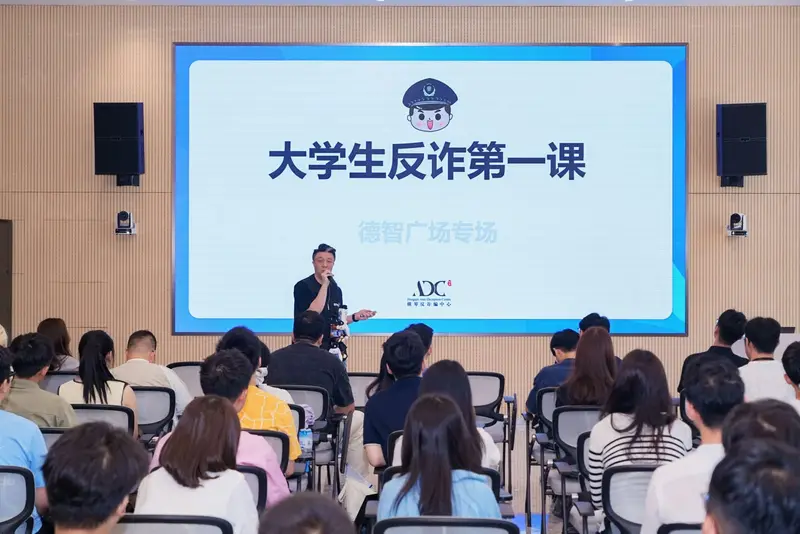 澳門大學 歡迎新同學｜澳琴國際教育（大學）城第一期 - 第17张