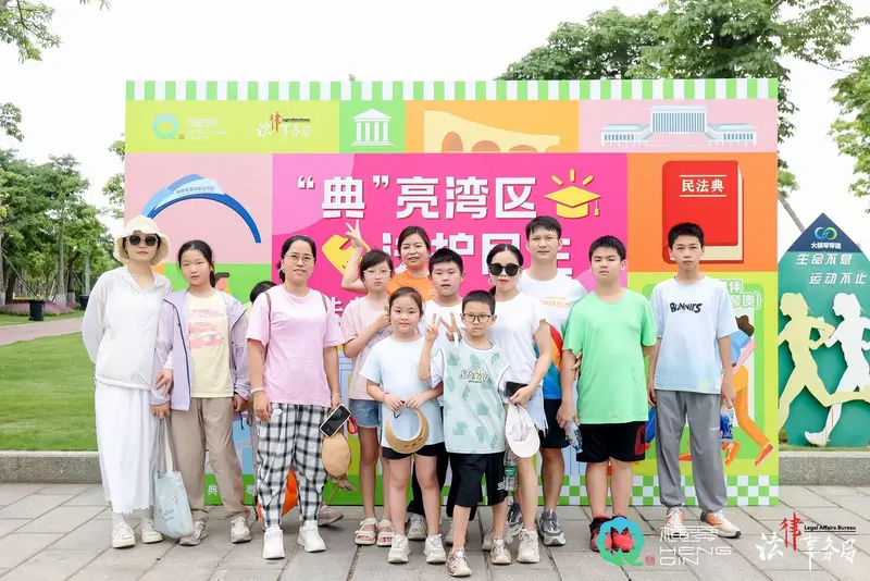 “典”亮湾区 法护民生 - 第3张