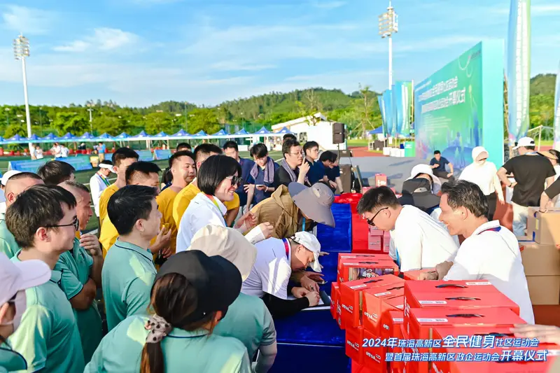 2024年珠海高新区全民健身社区运动会 - 第6张