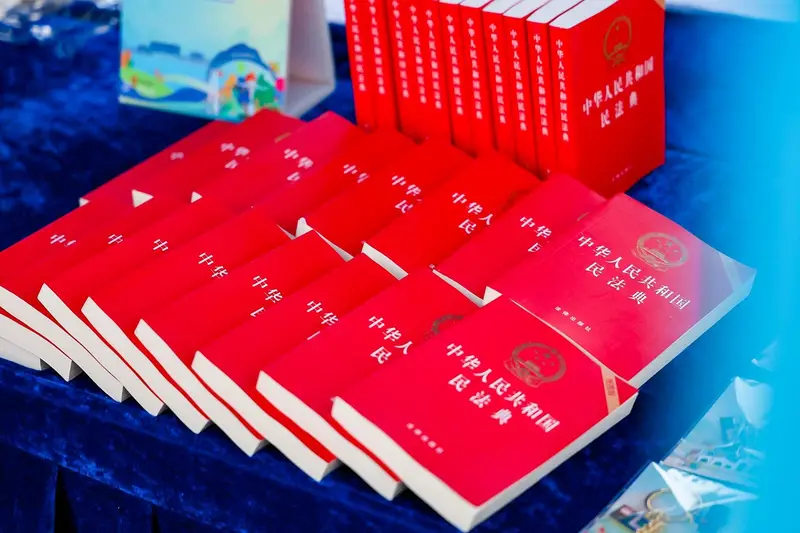 2024年民法典宣传暨优化法治化营商环境主题宣传活动 - 第3张
