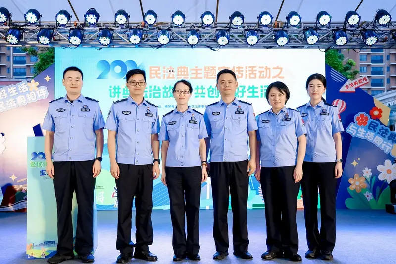 2024年民法典宣传暨优化法治化营商环境主题宣传活动 - 第6张