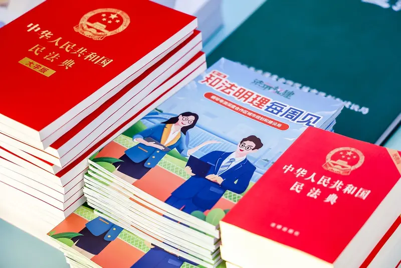2024年民法典宣传暨优化法治化营商环境主题宣传活动 - 第4张