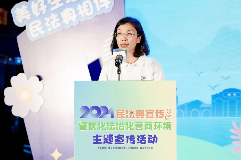 2024年民法典宣传暨优化法治化营商环境主题宣传活动 - 第5张