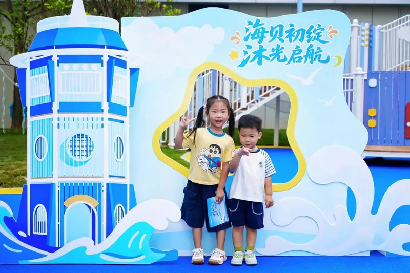 横琴粤澳深度合作区海贝幼儿园开园仪式 - 第4张