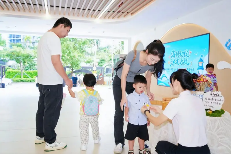 横琴粤澳深度合作区海贝幼儿园开园仪式 - 第5张