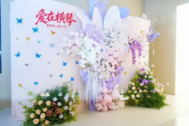 缘定七夕 爱启新程2026年七夕婚姻登记活动 - 第5张