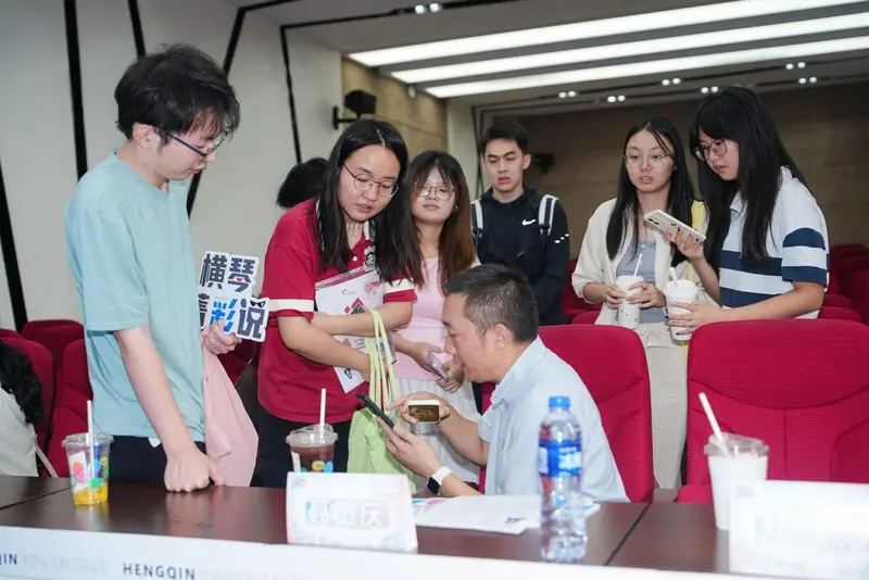 “蓉遇菁彩，筑梦横琴”成都高校行电子科技大学（清水河校区）专场 - 第3张