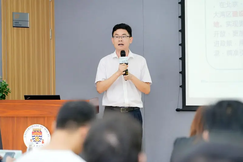 第一期 Matching 无限——合作区人才和集成电路政策宣讲会暨澳大专场人才对接会 - 第4张