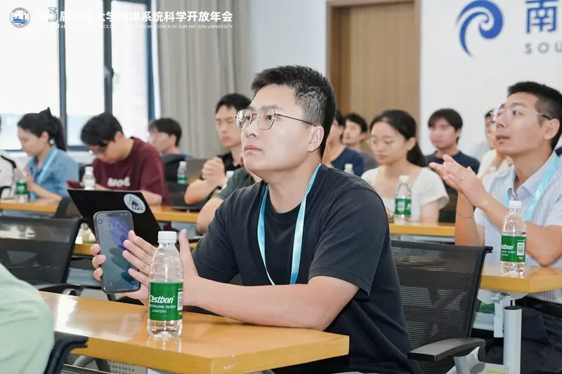 第3届中山大学海洋系统科学开放年会 - 第5张